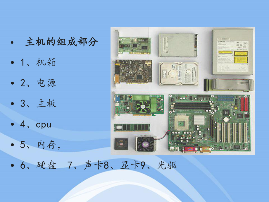 計算機(jī)的基石 軟硬件協(xié)同工作原理深度解析