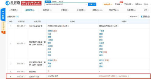 極米科技注冊資本提升至5000萬元，展現(xiàn)軟硬件業(yè)務(wù)發(fā)展新動(dòng)能